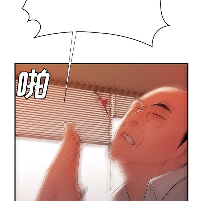 第 43 话