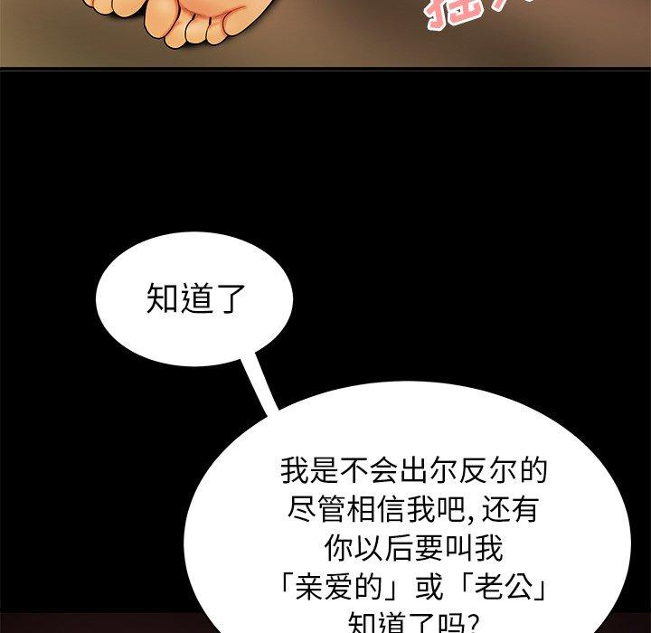 第 43 话