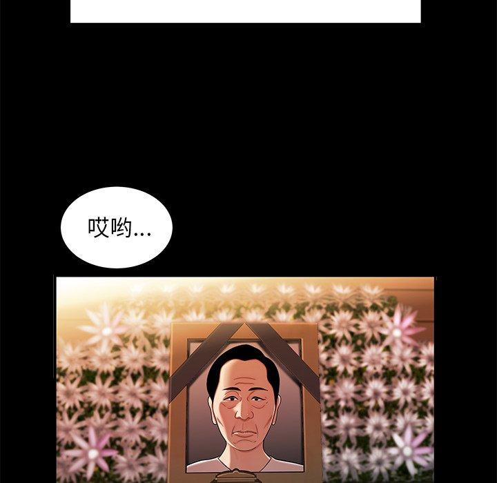 第 43 话