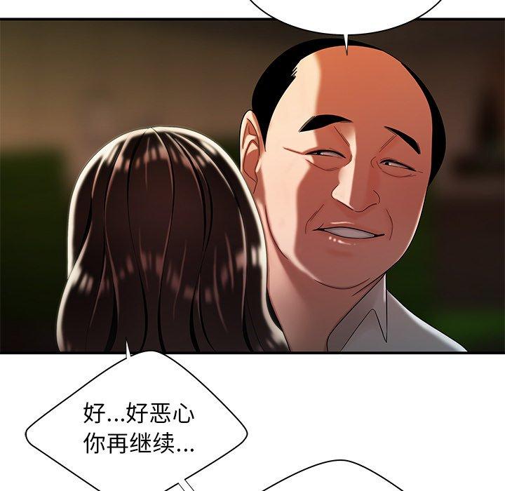 第 43 话