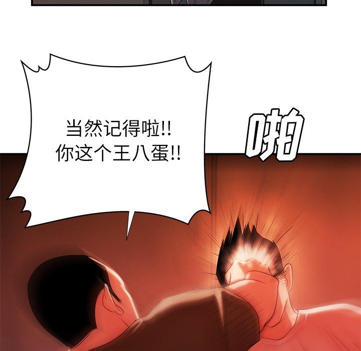 第 44 话