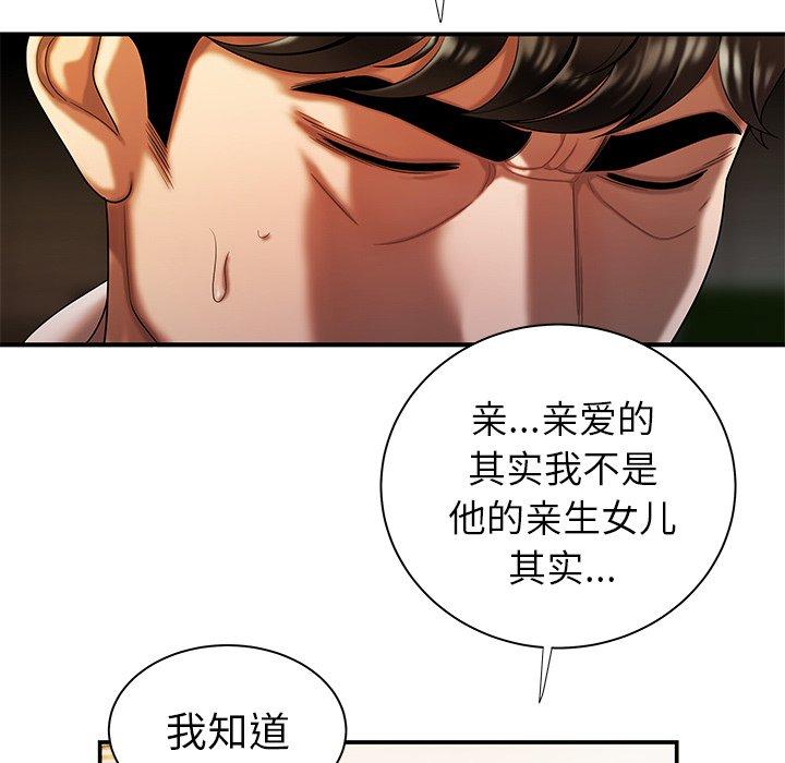 第 44 话