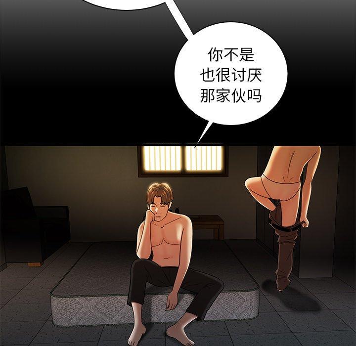第 44 话
