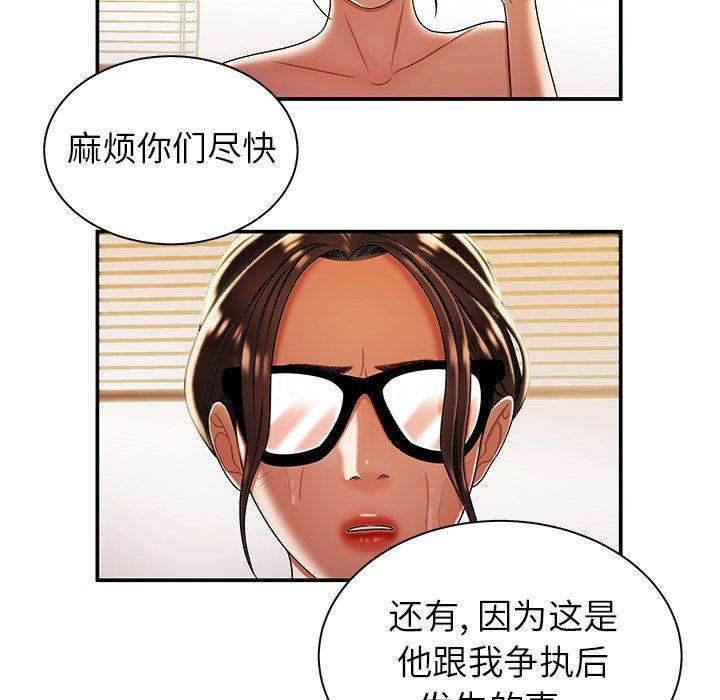 第 44 话