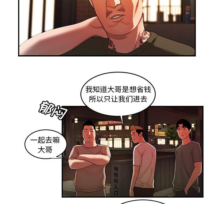 第 45 话