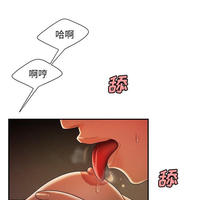 第 45 话