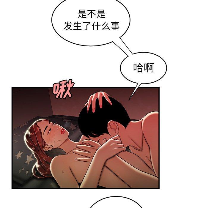 第 45 话
