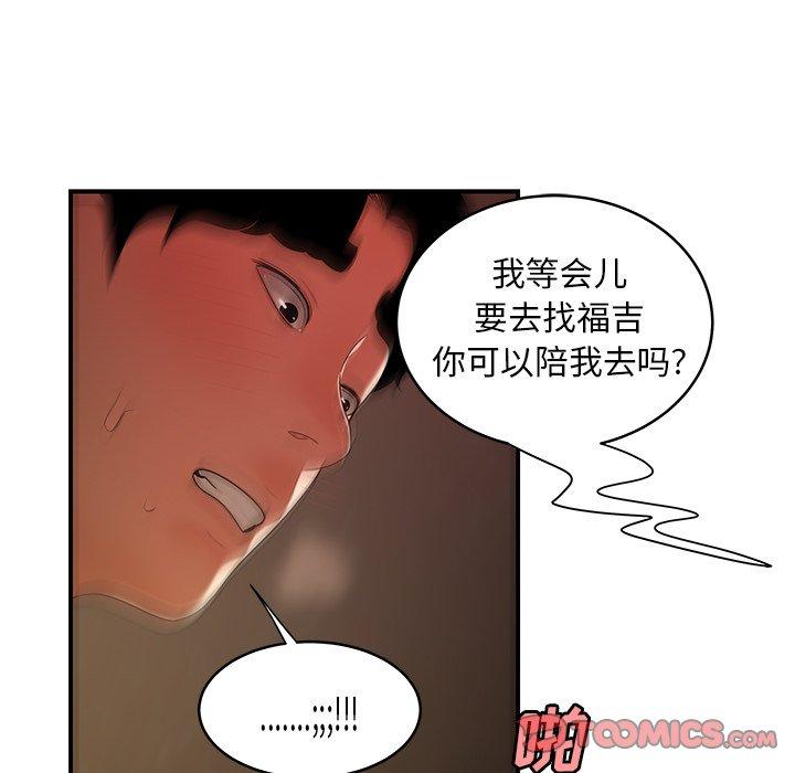 第 45 话