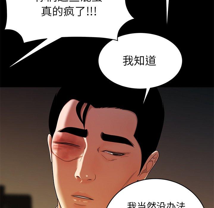 第 45 话