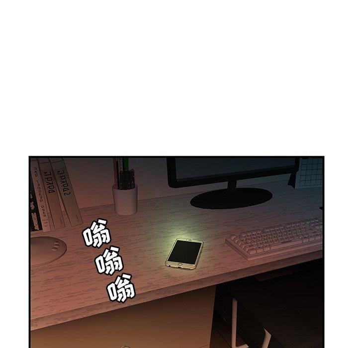第 45 话
