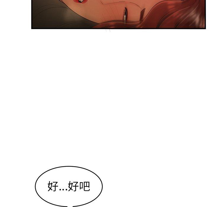 第 46 话