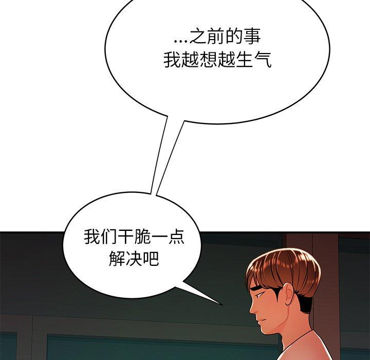 第 46 话