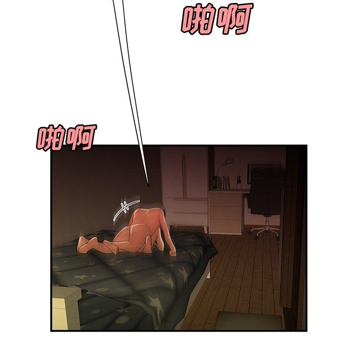 第 46 话
