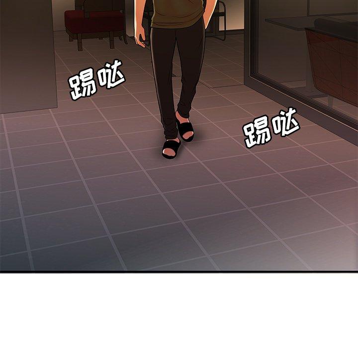 第 46 话