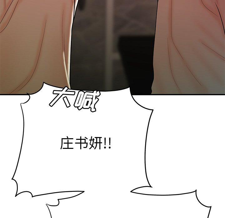 第 46 话