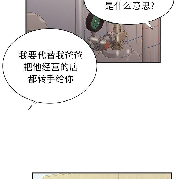 第 46 话