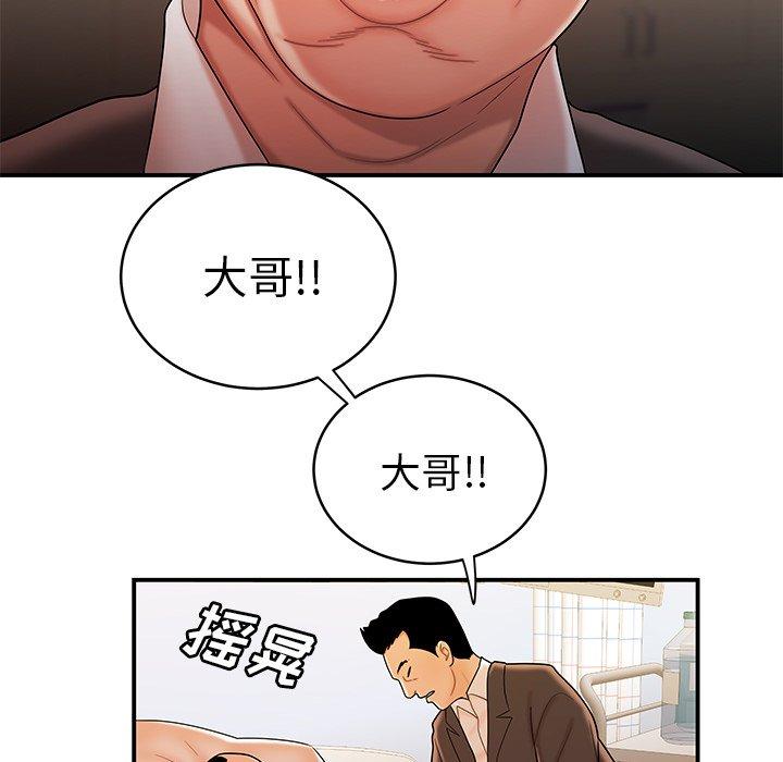 第 46 话