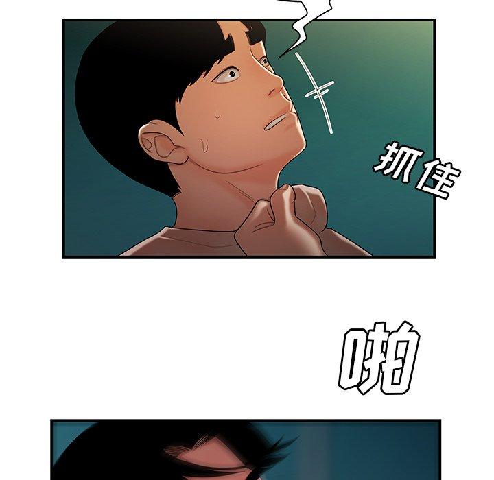 第 46 话