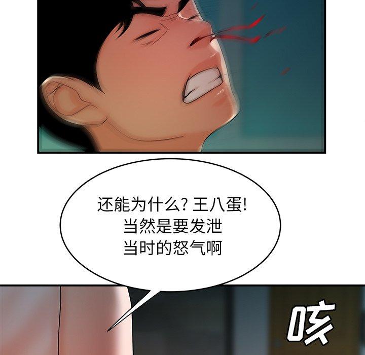 第 46 话