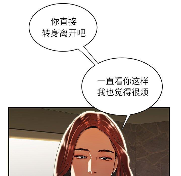 第 46 话