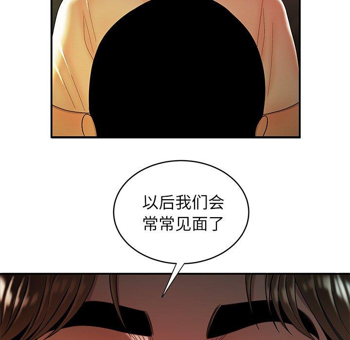 第 46 话
