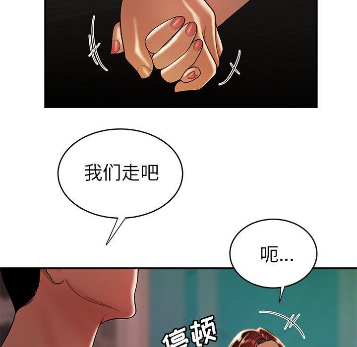 第 46 话