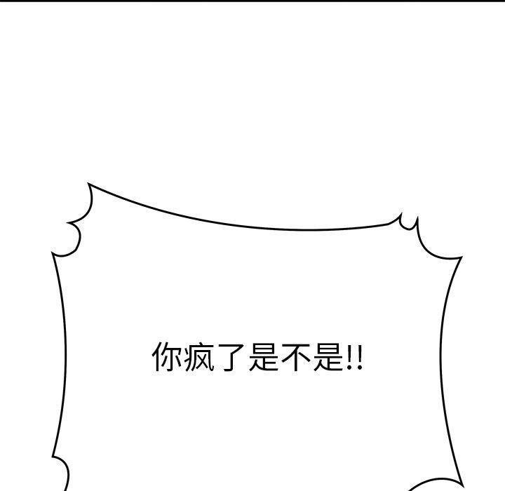 第 47 话