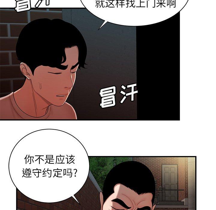 第 47 话