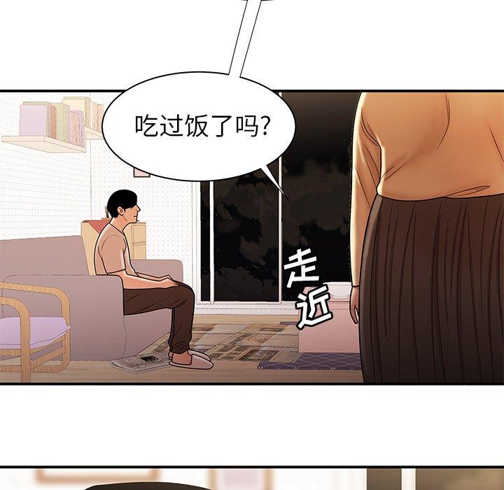 第 47 话