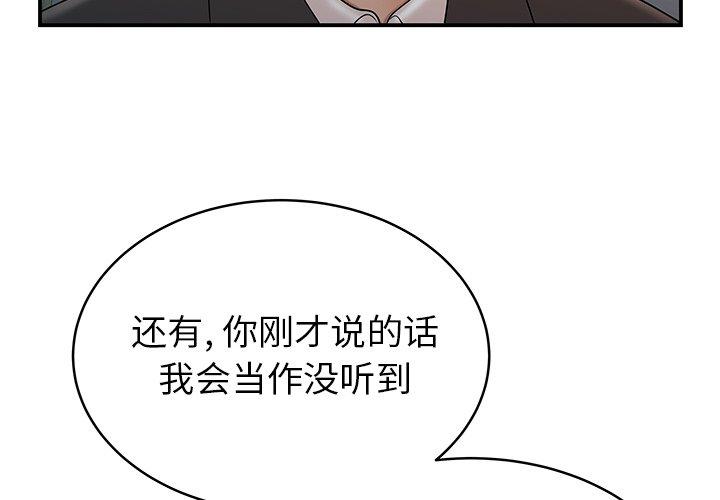 第 47 话