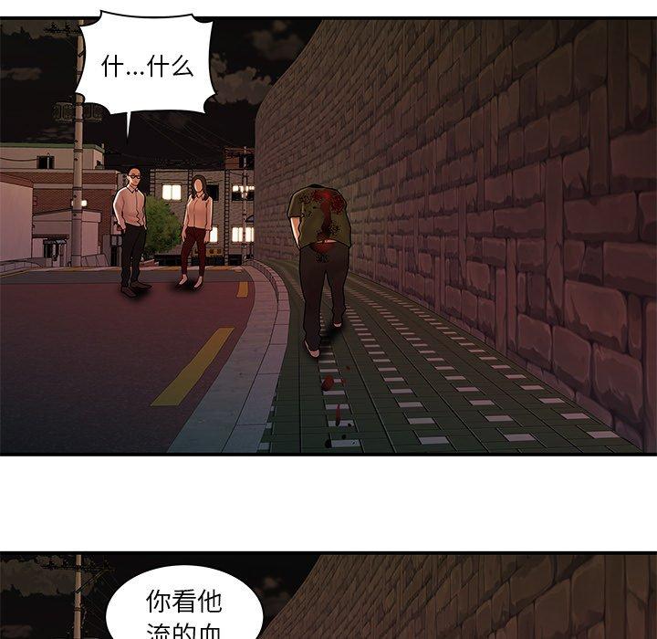 第 48 话