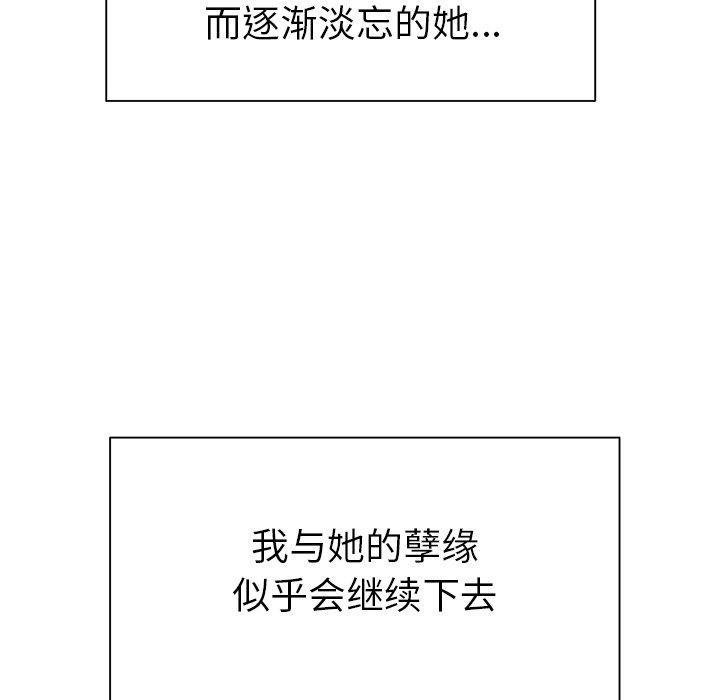 第 48 话