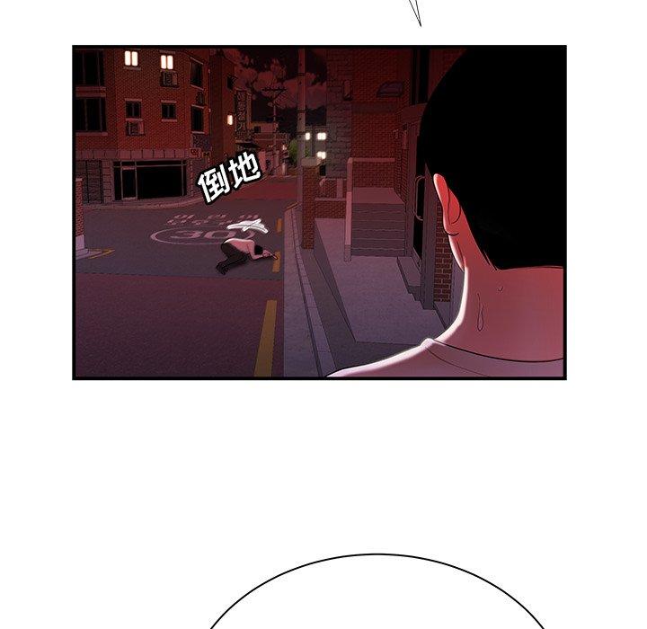 第 48 话