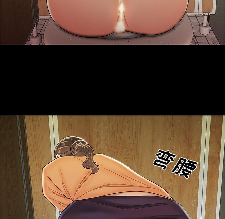 第 48 话