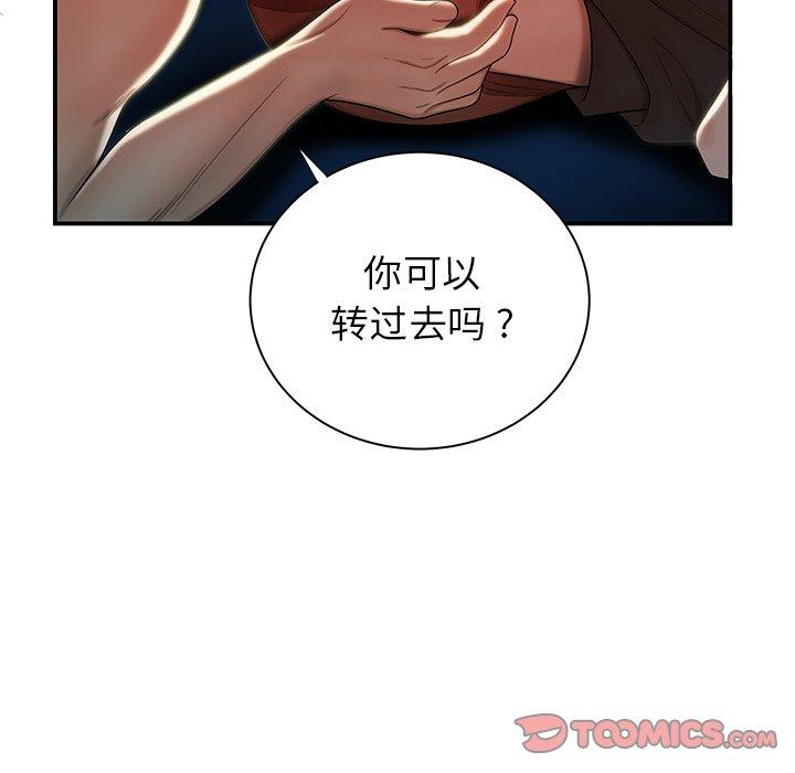 第 49 话