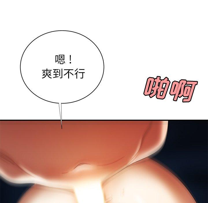 第 49 话