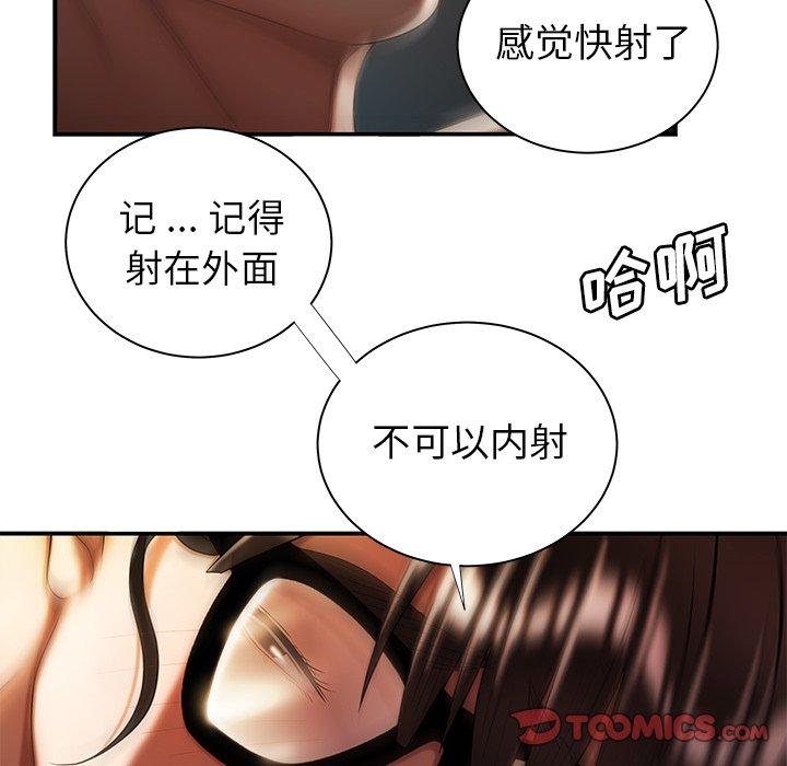 第 49 话