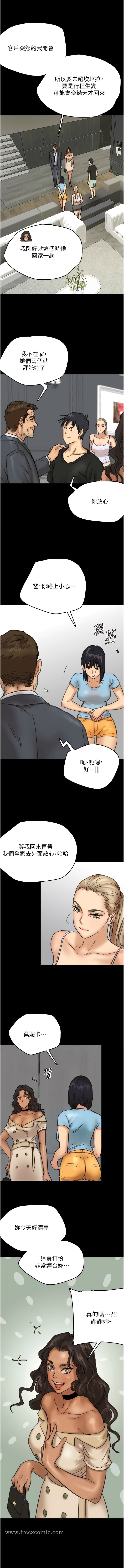 第4话-熟女功力就是不一样
