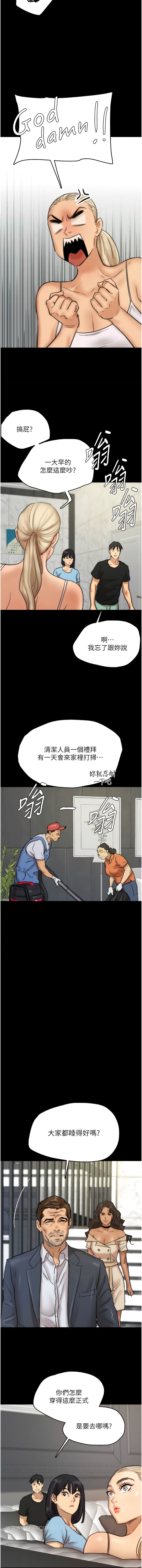 第4话-熟女功力就是不一样