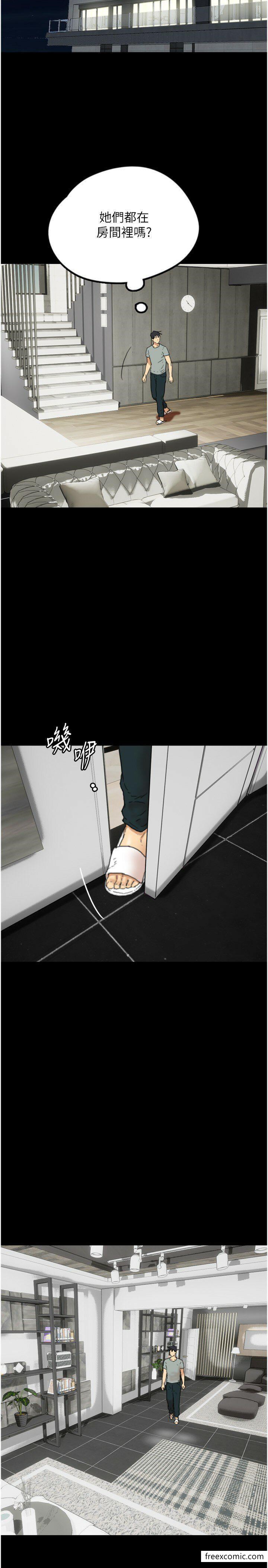 第11话-感觉到他深深顶进来了