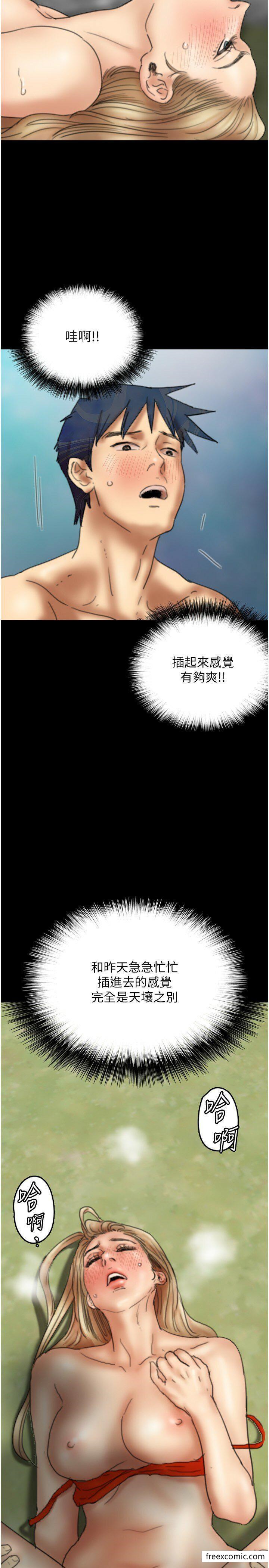 第11话-感觉到他深深顶进来了