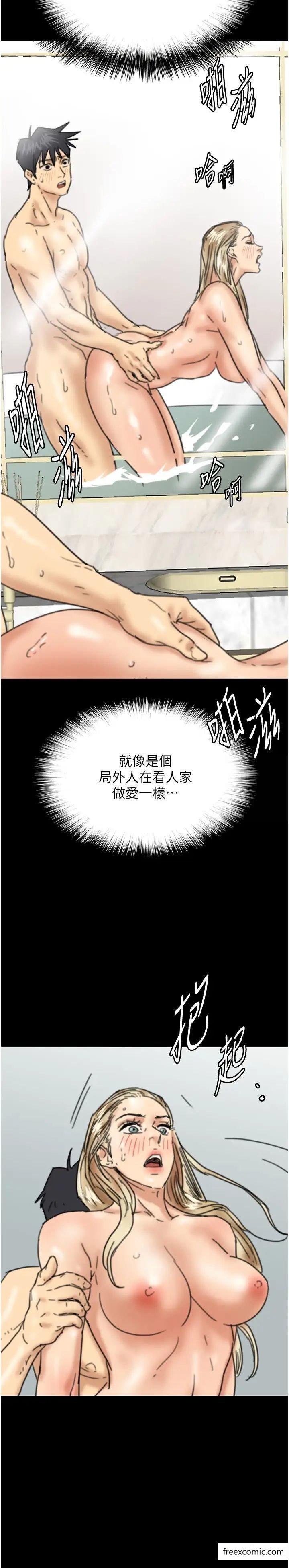 第15话-开口求插的蕾贝卡
