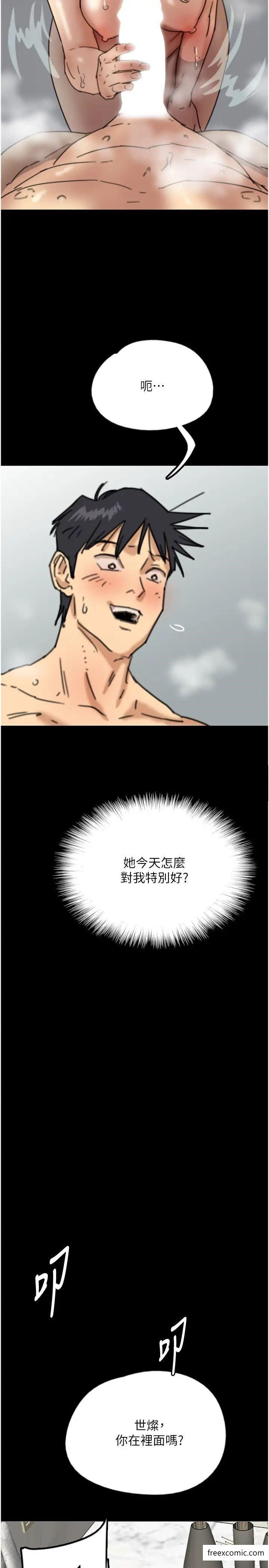 第15话-开口求插的蕾贝卡