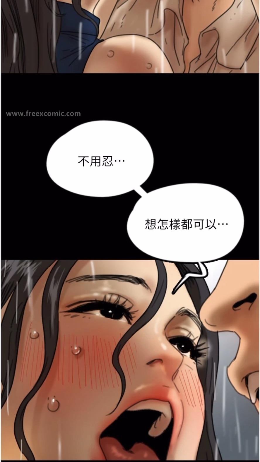 第21话-爹地的过去