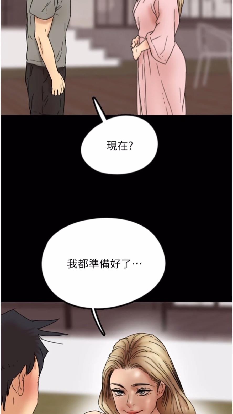 第21话-爹地的过去