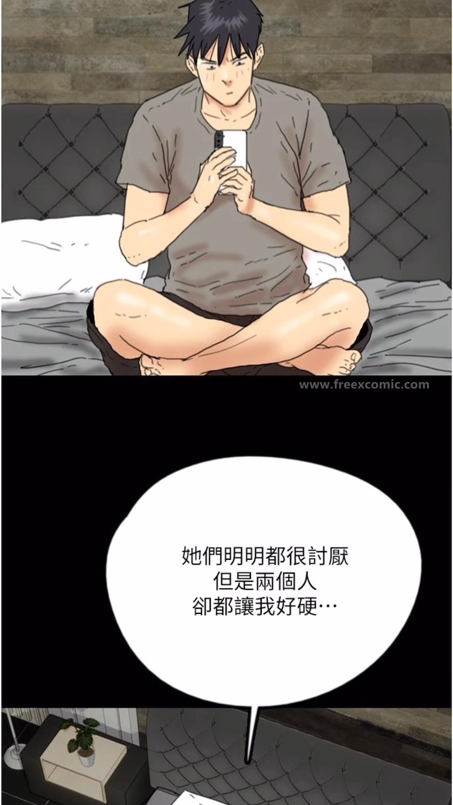 第21话-爹地的过去