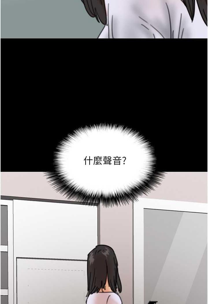 第22话-不是妳更乐在其中吗?
