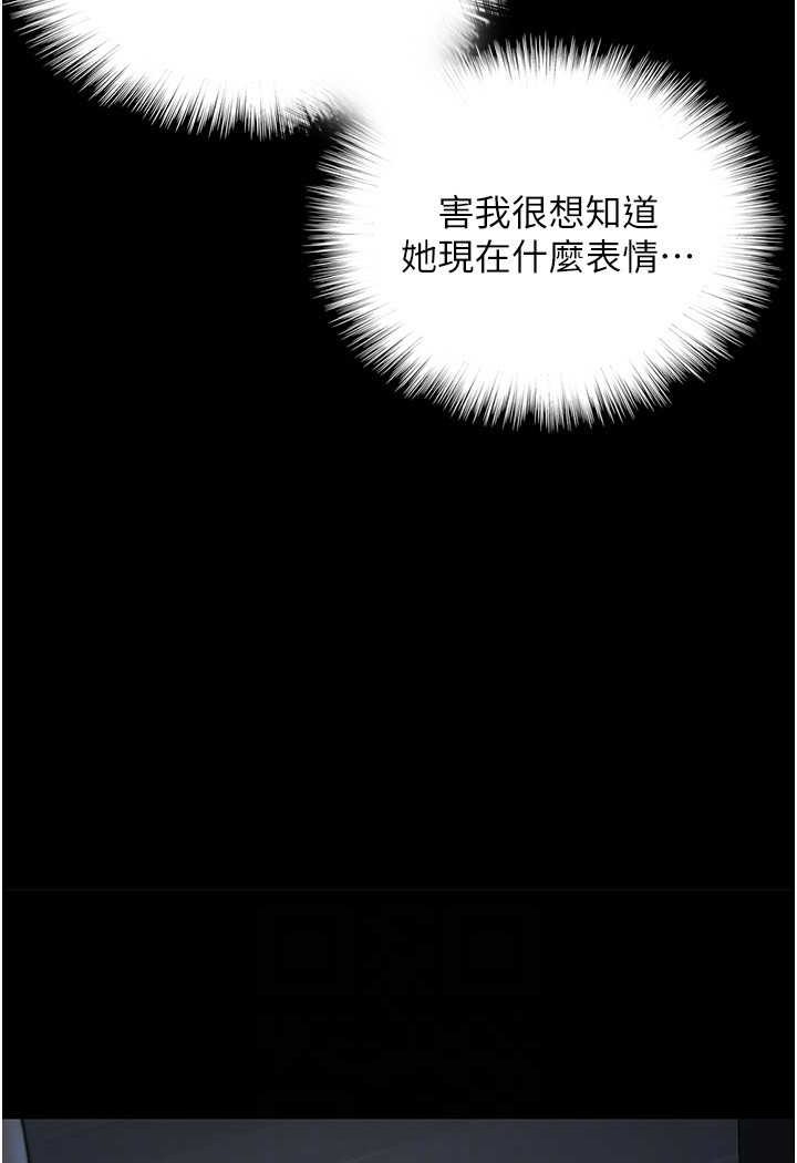 第23话-想看我和蕾贝卡做爱吗?