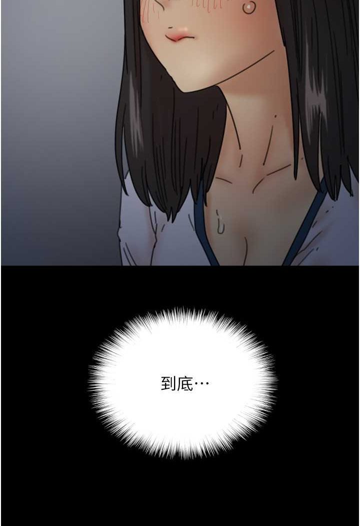 第23话-想看我和蕾贝卡做爱吗?
