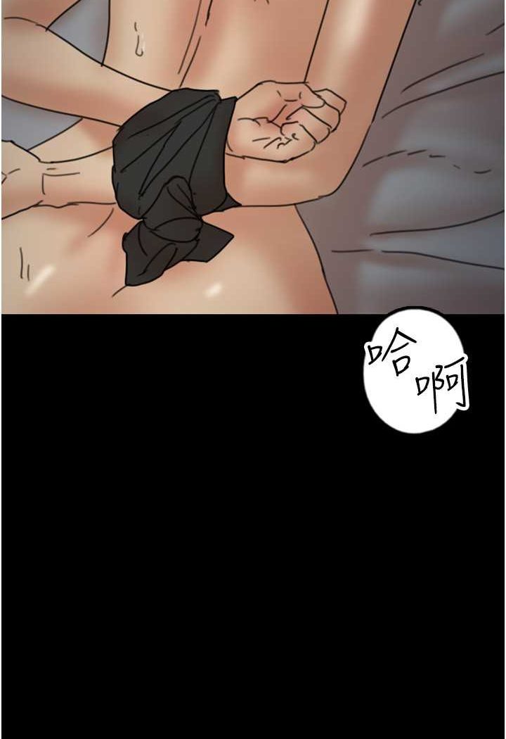 第25话-被蕾贝卡发现的私密关係
